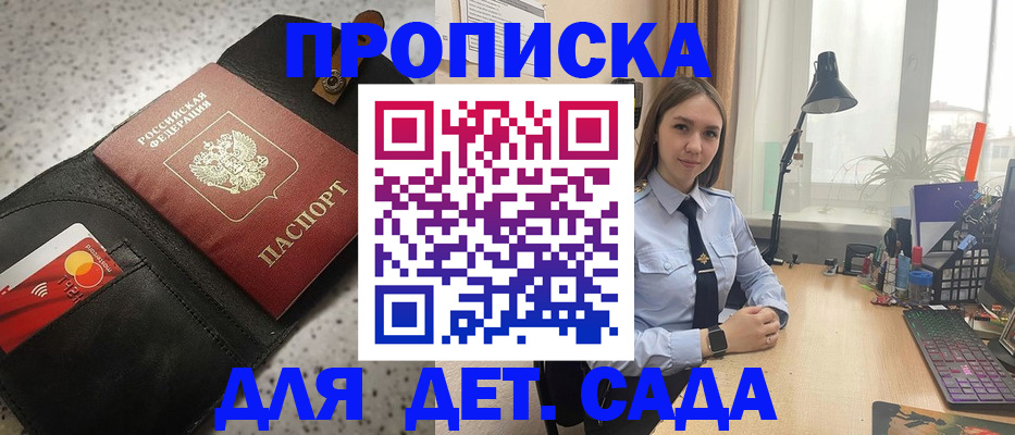 временная регистрация недорого в Полевском